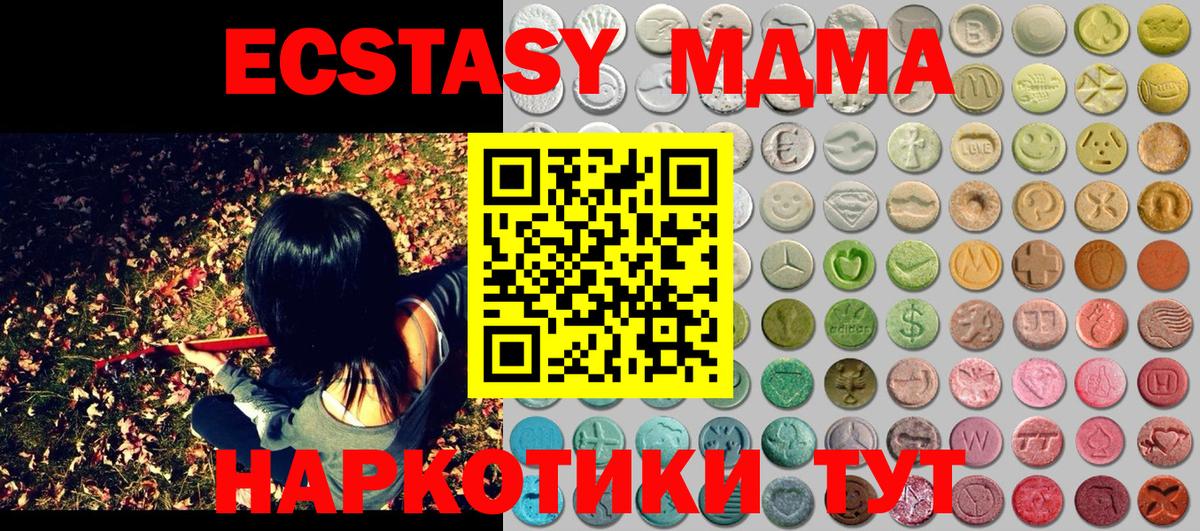 Ecstasy Punisher Унеча