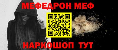 mdma Малгобек