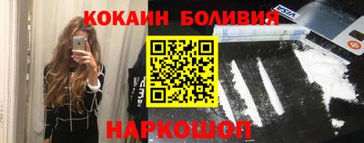 кокс Малоярославец
