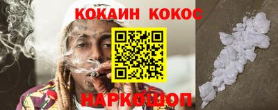 кокс Малоярославец
