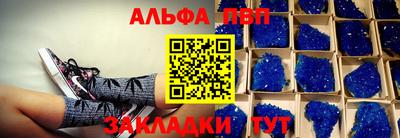 a pvp Мариинск