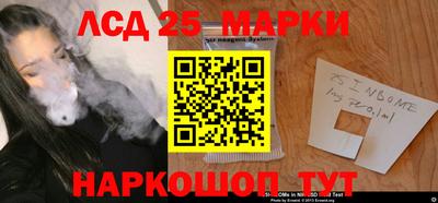 кокс Малоярославец