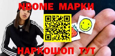 кокс Малоярославец