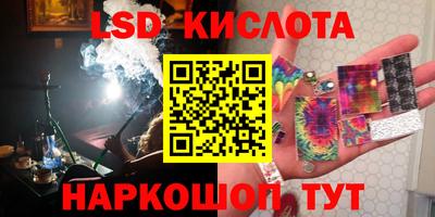 кокс Малоярославец