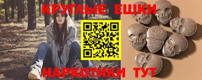mdma Малгобек