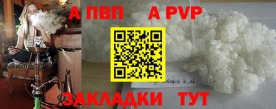 mdma Малгобек