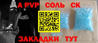 кокс Малоярославец