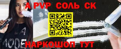 mdma Малгобек