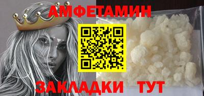 mdma Малгобек