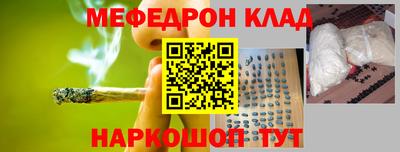 mdma Малгобек