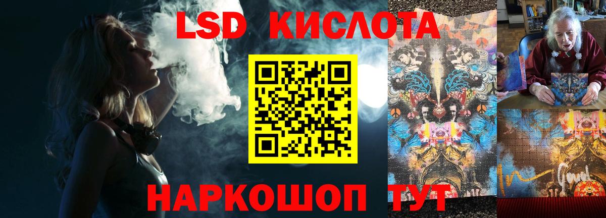 Унеча  ЛСД экстази кислота  Вход с VPN 