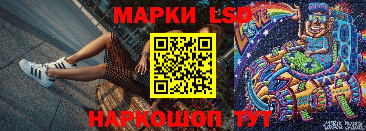 Наркотические марки 1500мкг  Наркотические марки 1500мкг  Вход с VPN  Унеча 