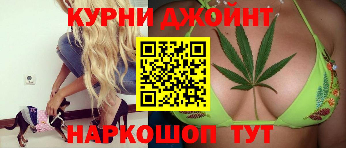 Бошки марихуана конопля  Шишки марихуана семена  Вход с VPN  Унеча  МАРИХУАНА VHQ 